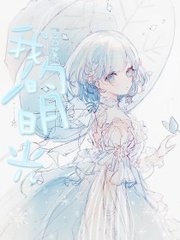 一个one致敬韩寒成年版
